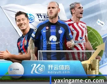 亚新体育,打造您的品质生活指南 - 体育资讯内容服务